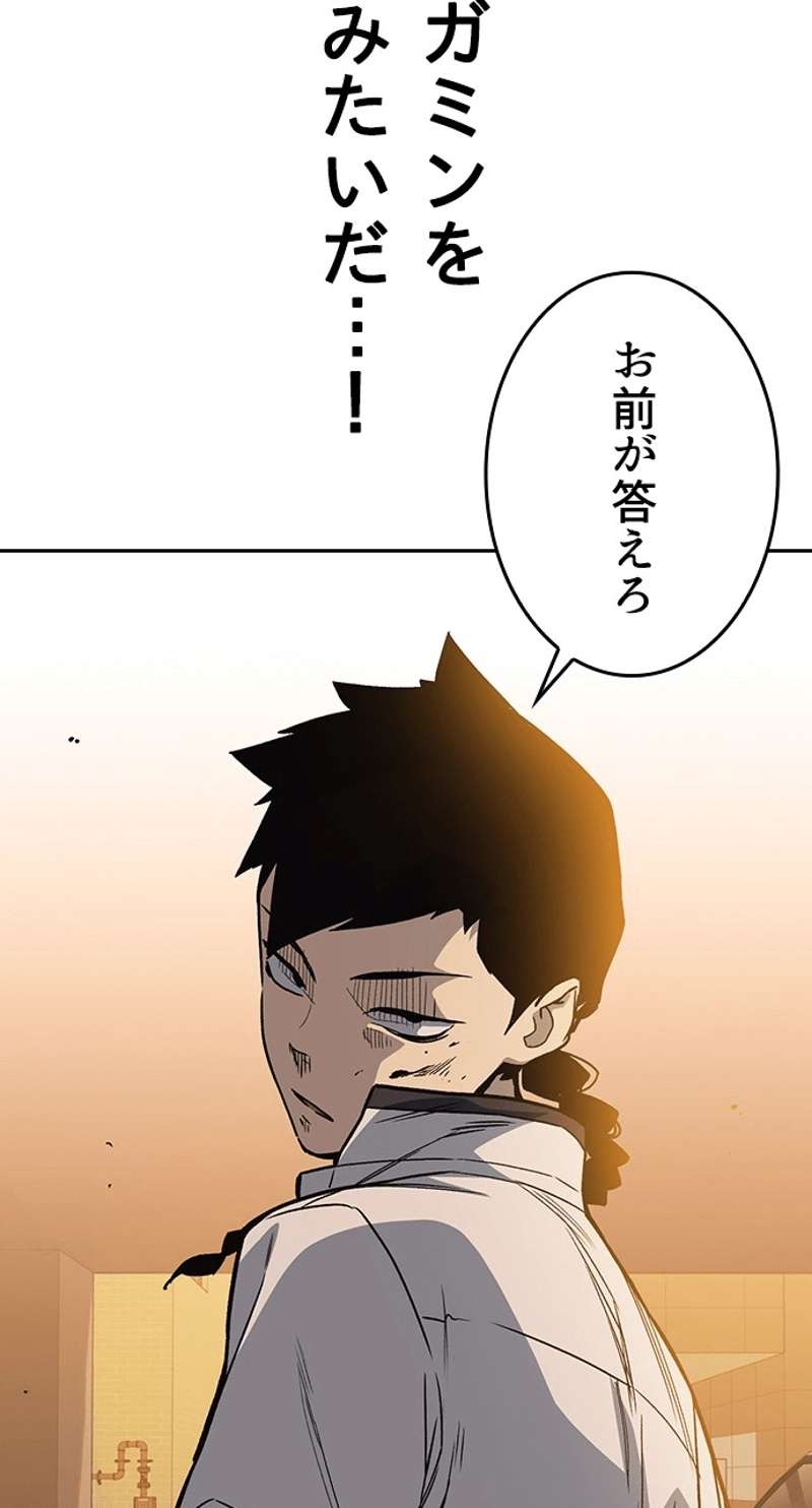 P90