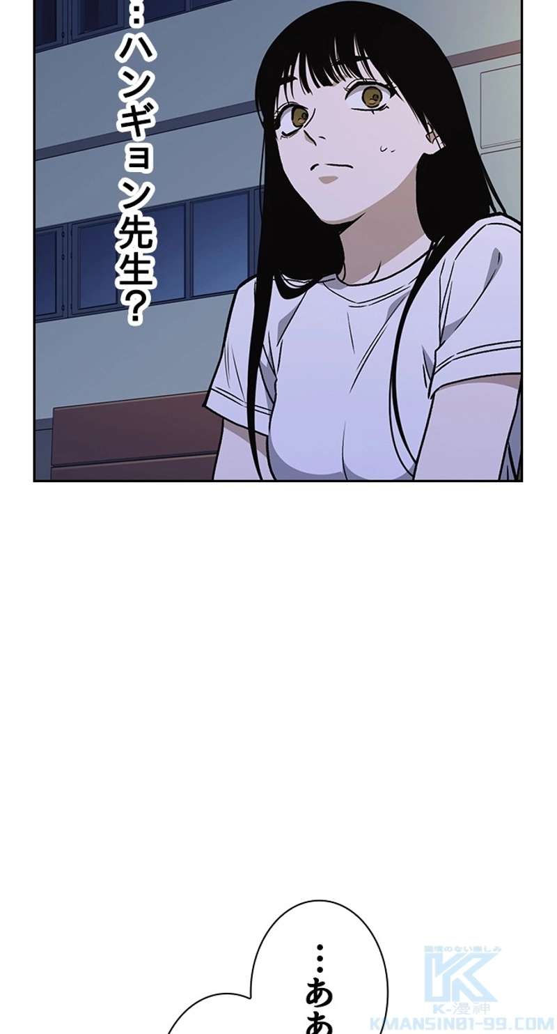 P49