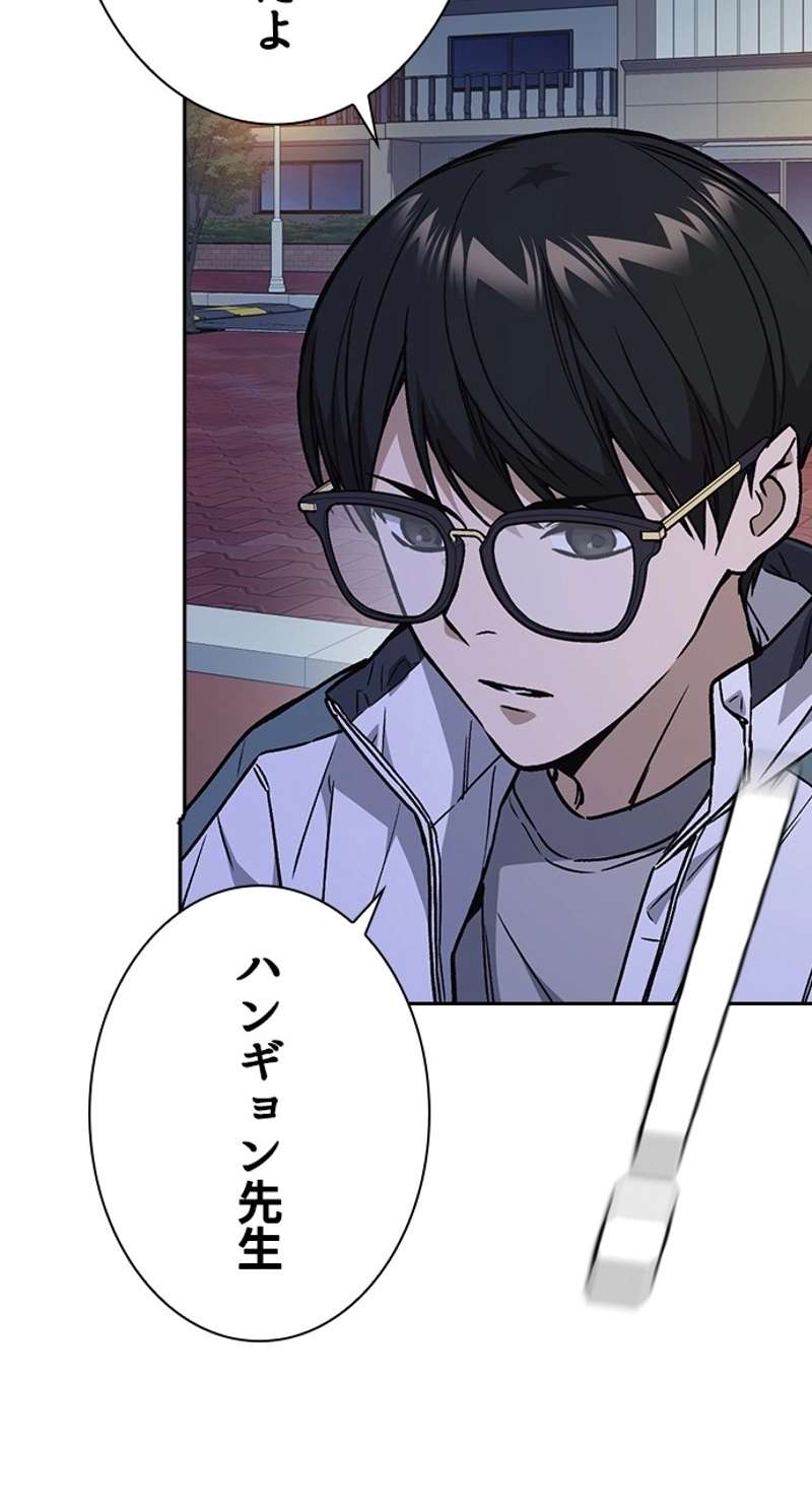 P54