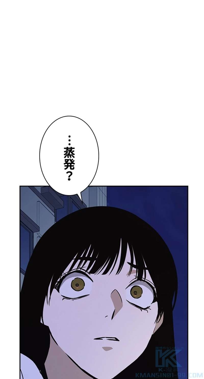 P55