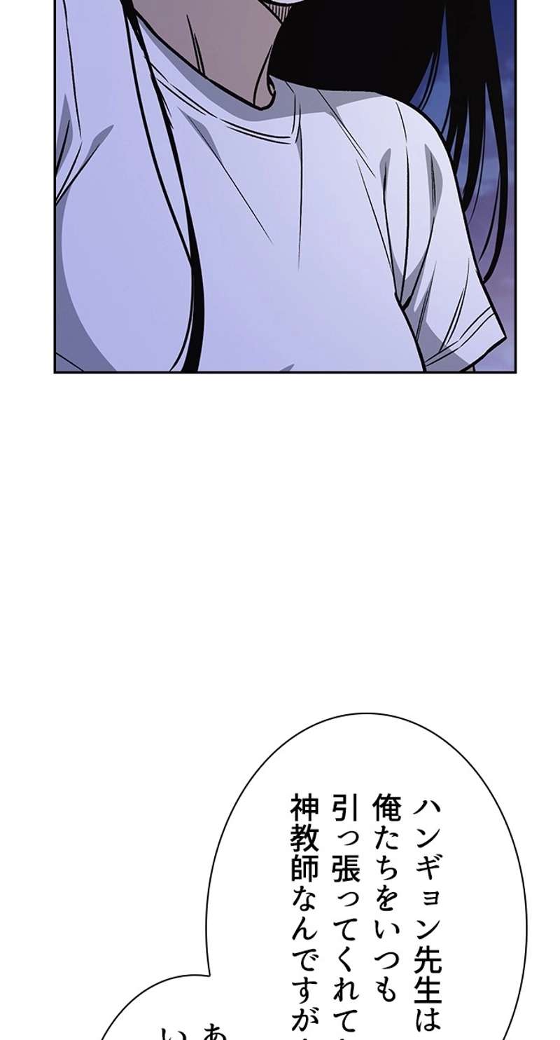 P56