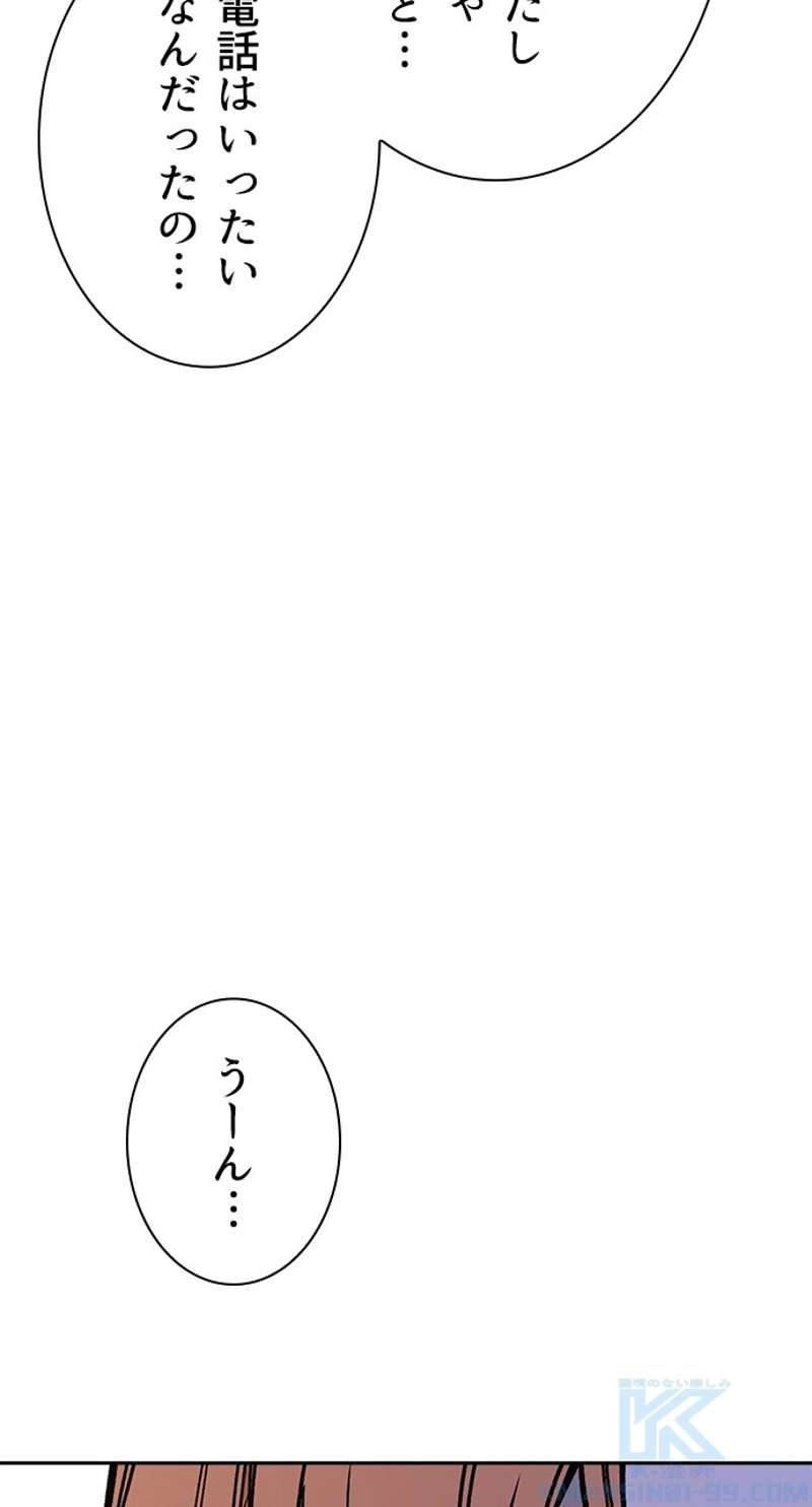 P61