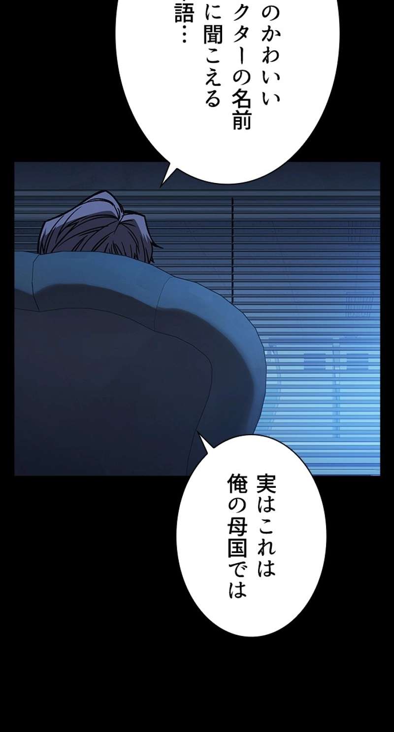 P87