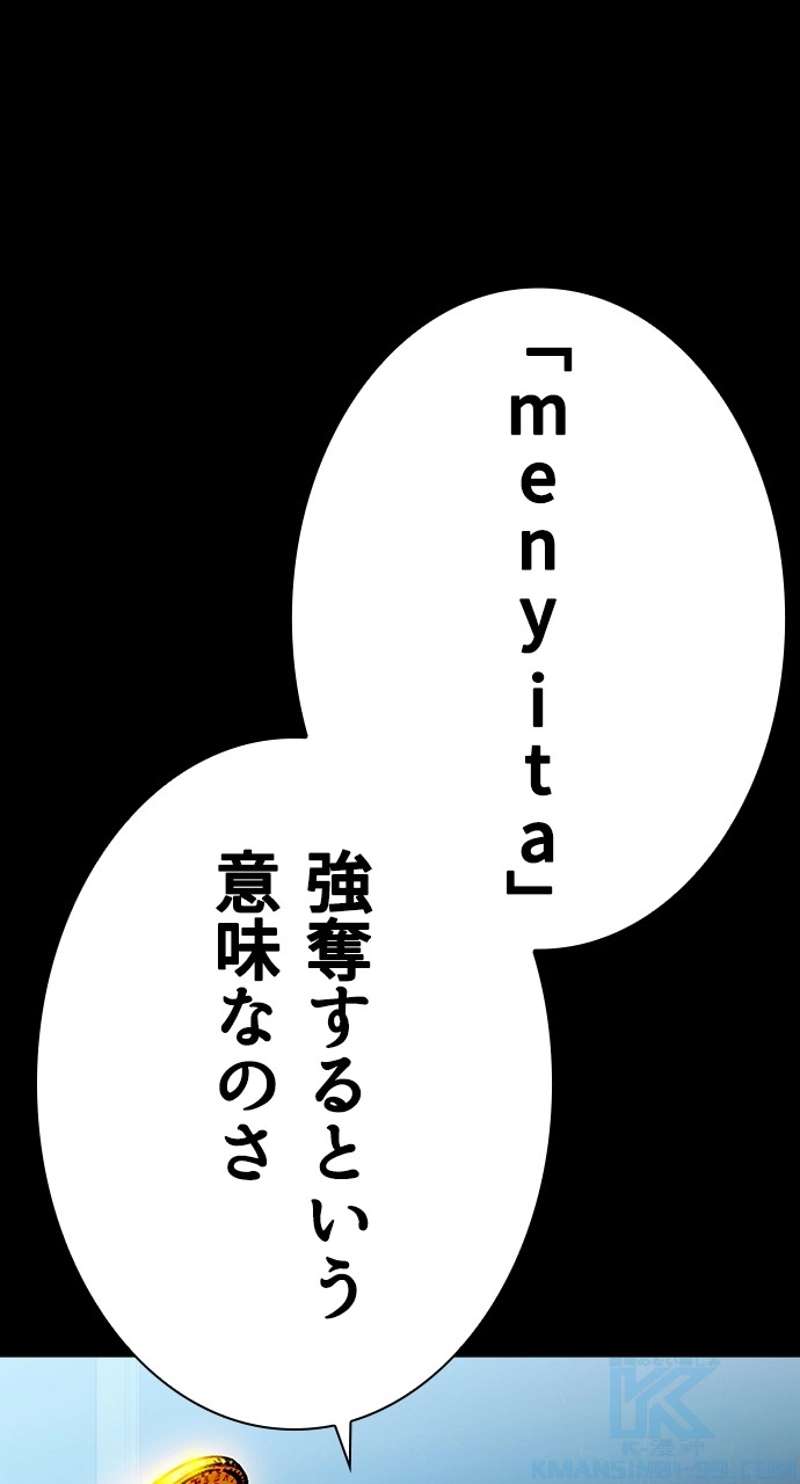 P88