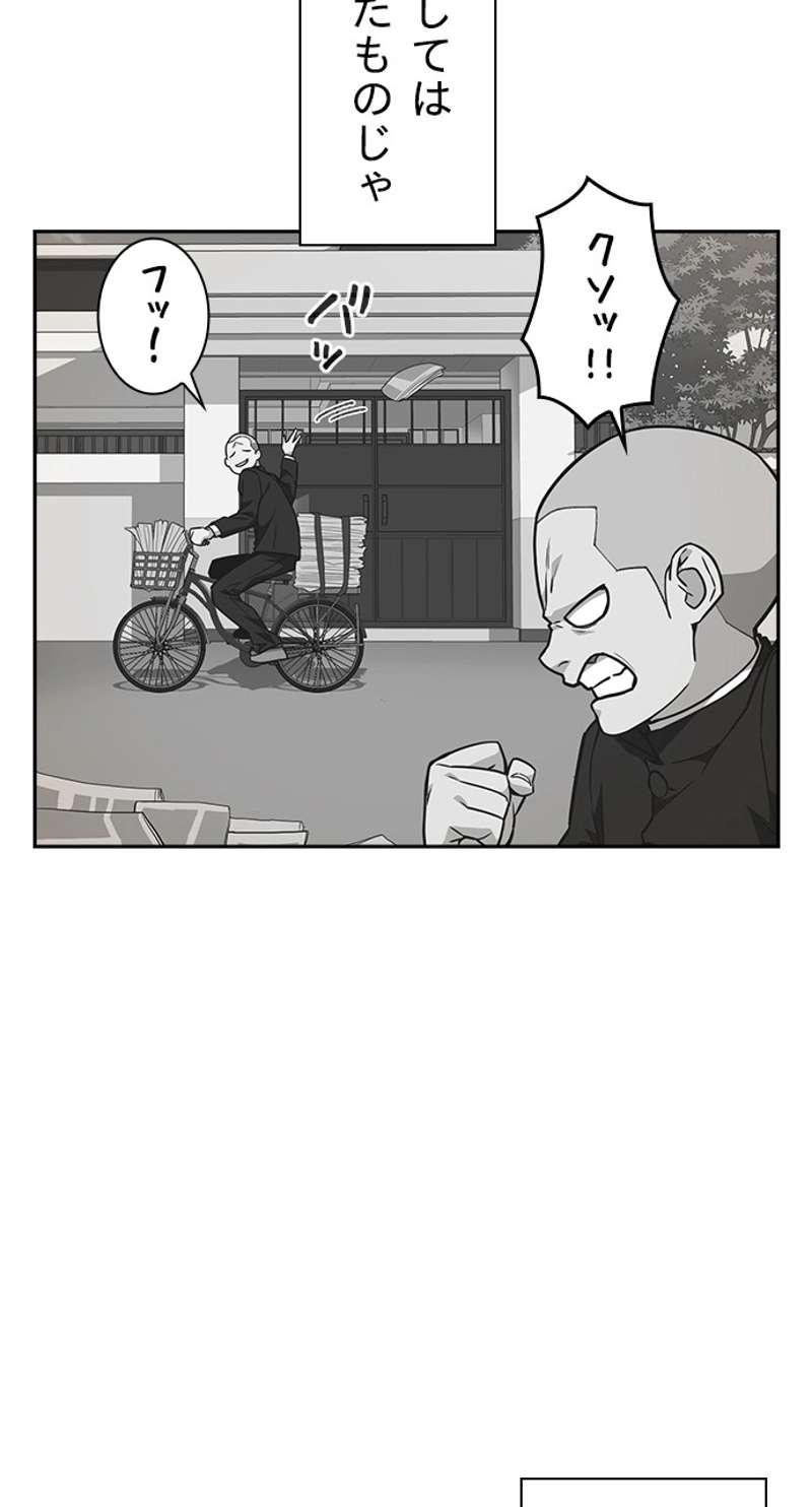 P53