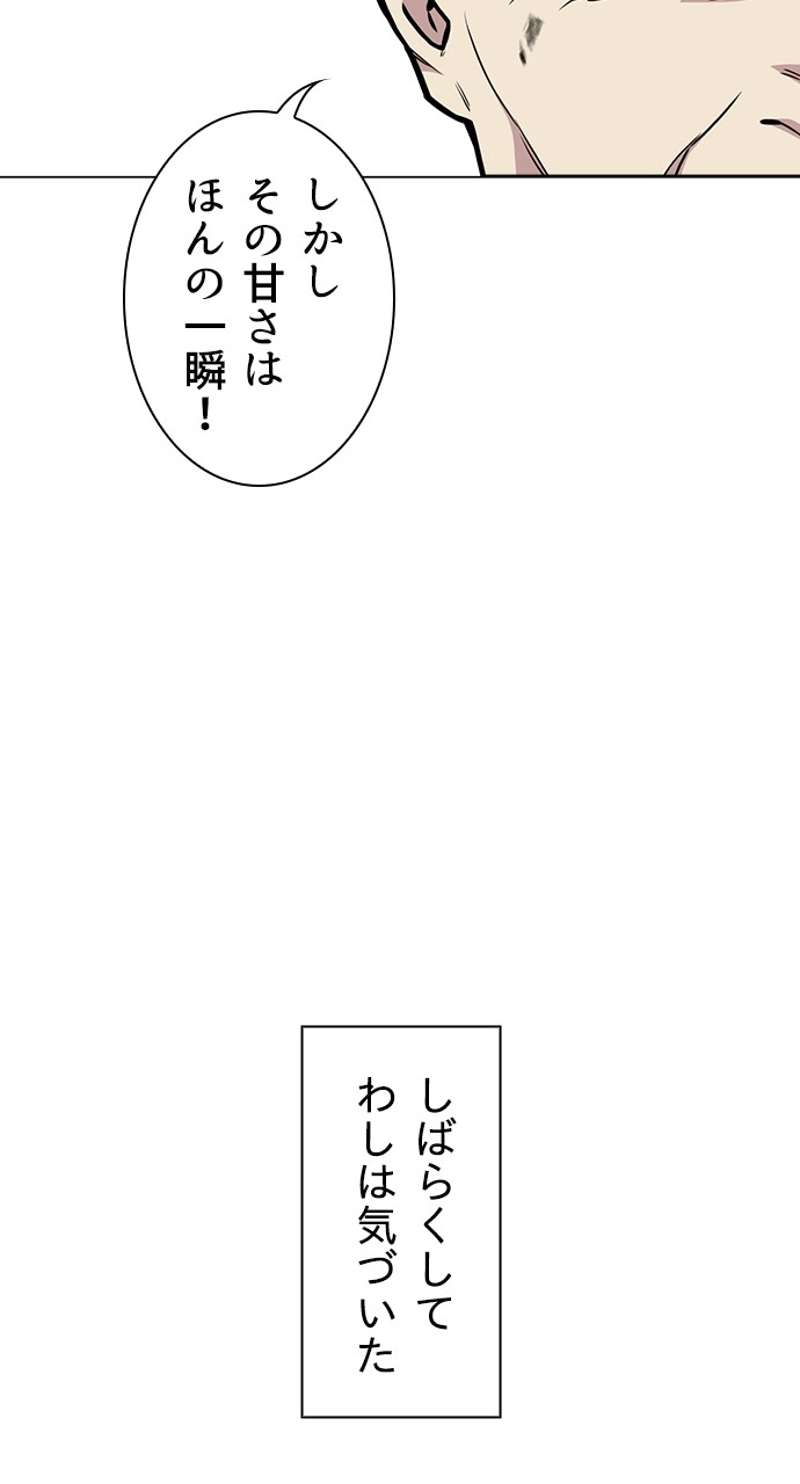 P57