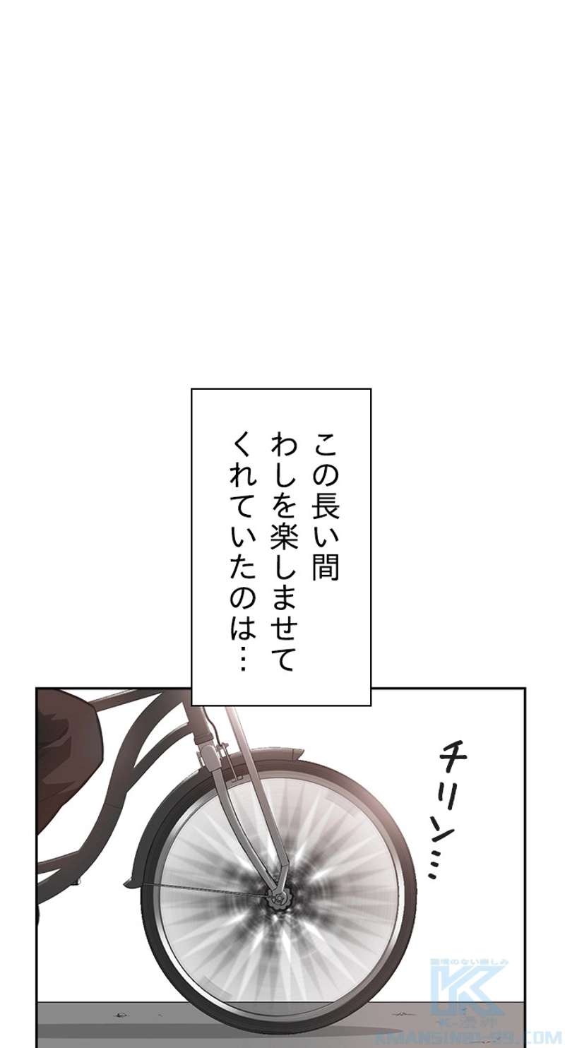 P58