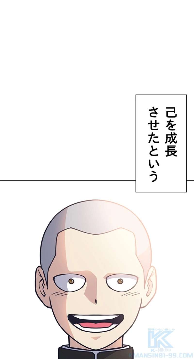 P61