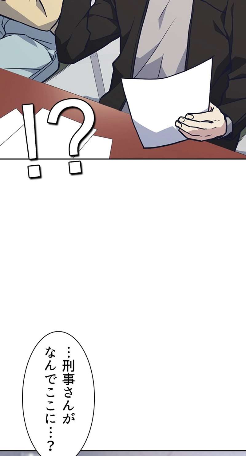 P86