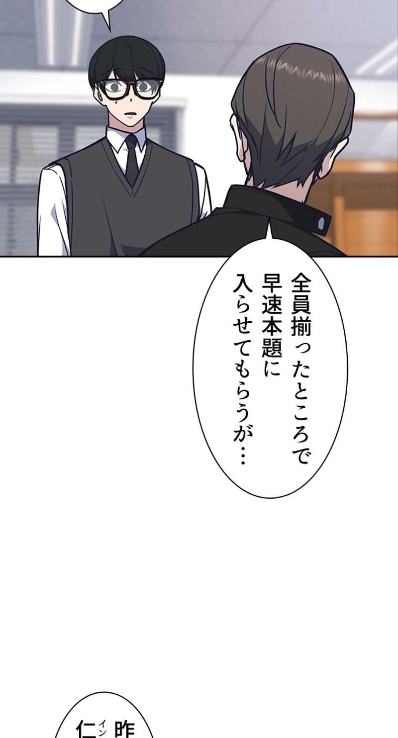 P87