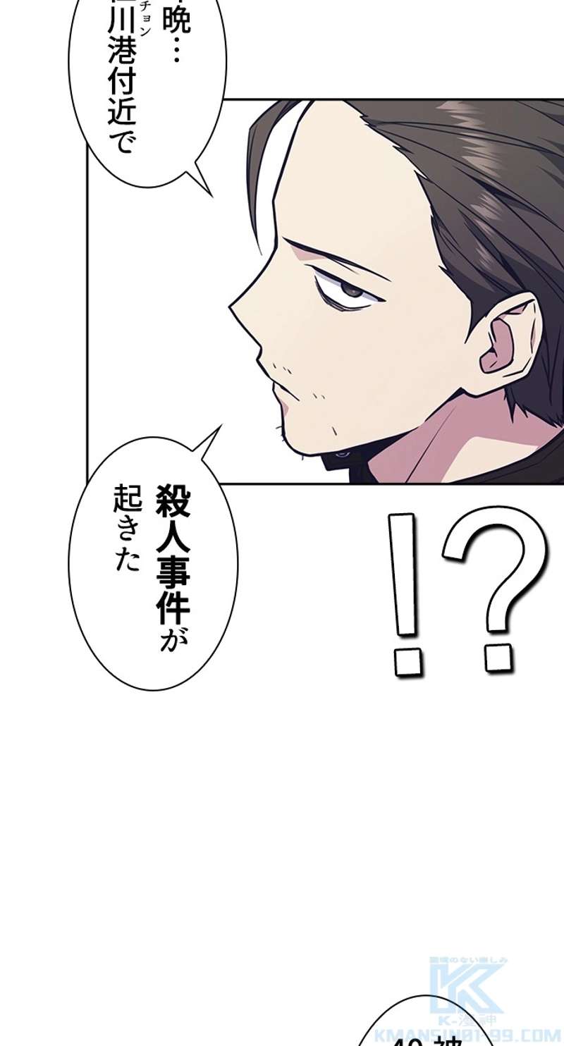 P88