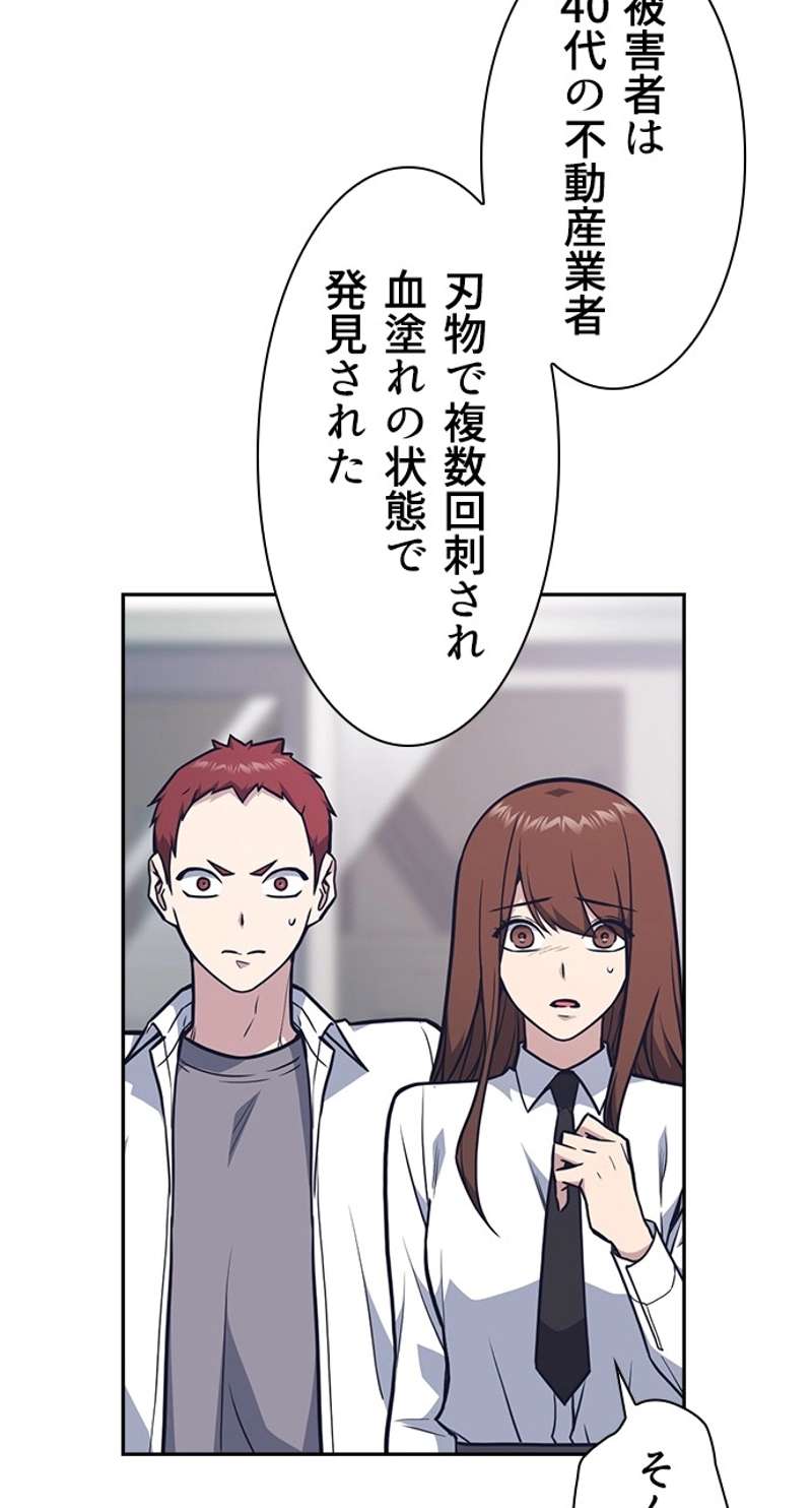 P89
