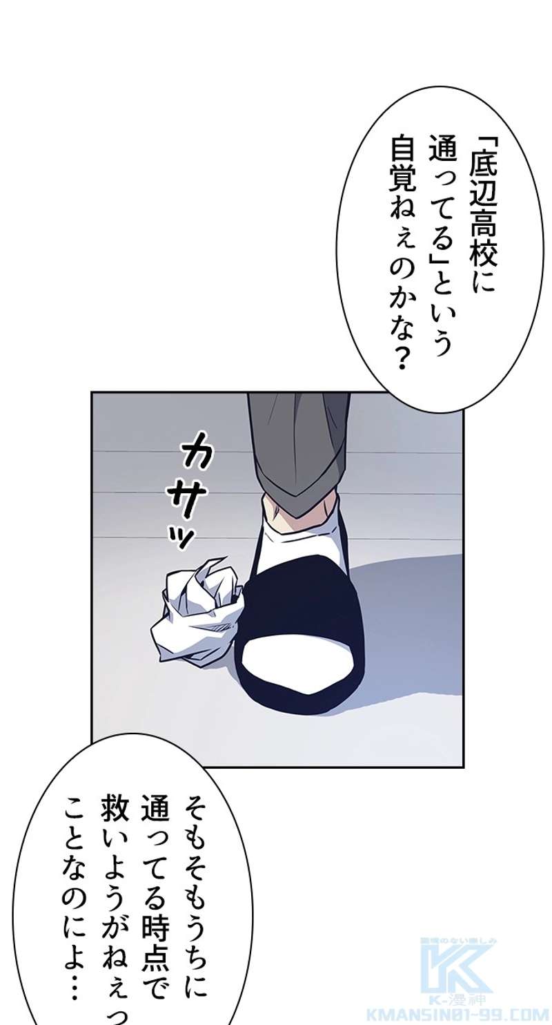 P43
