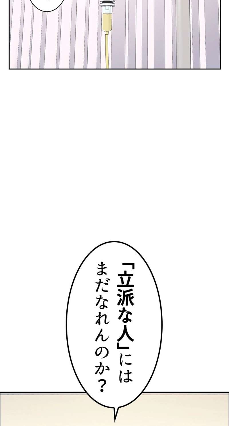P53