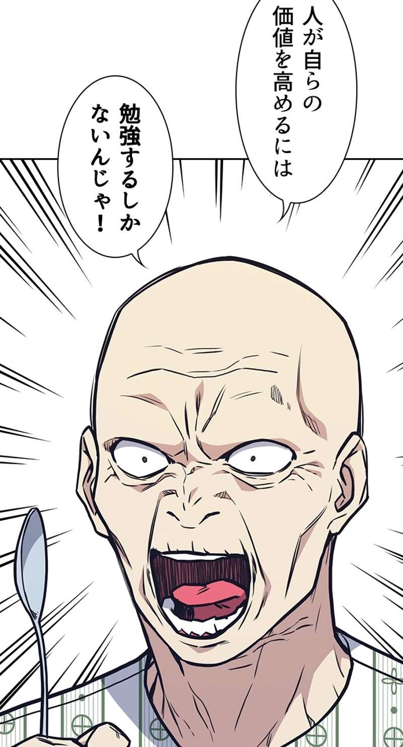 P60