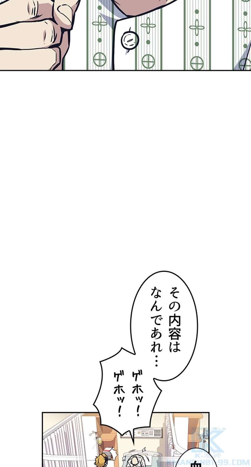 P61