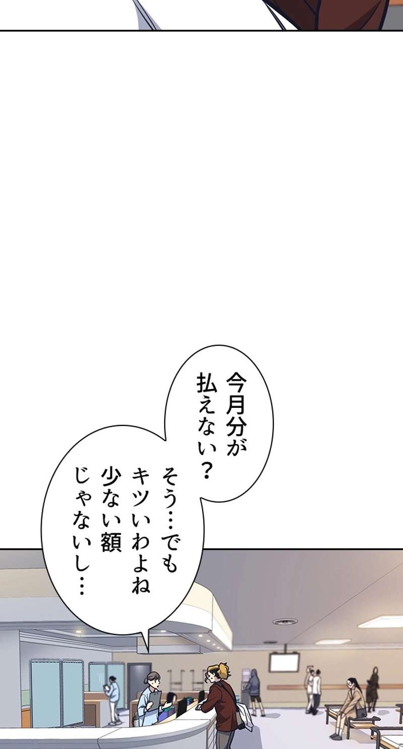 P65