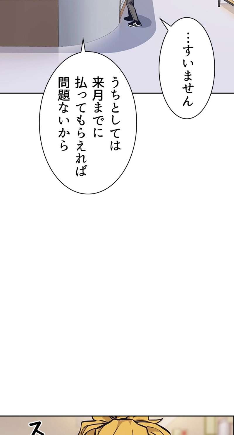 P66