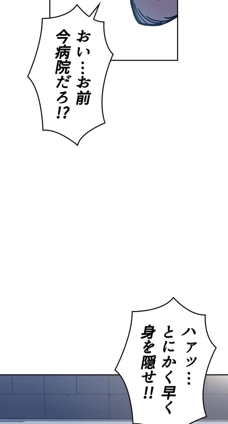 P81