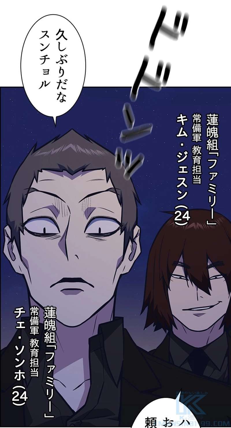 P85