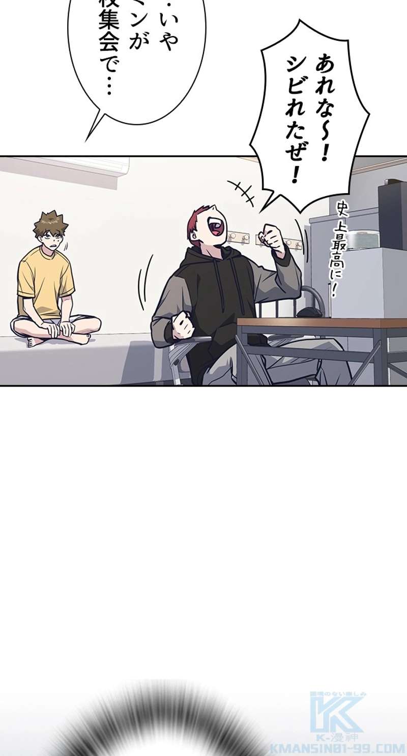 P88