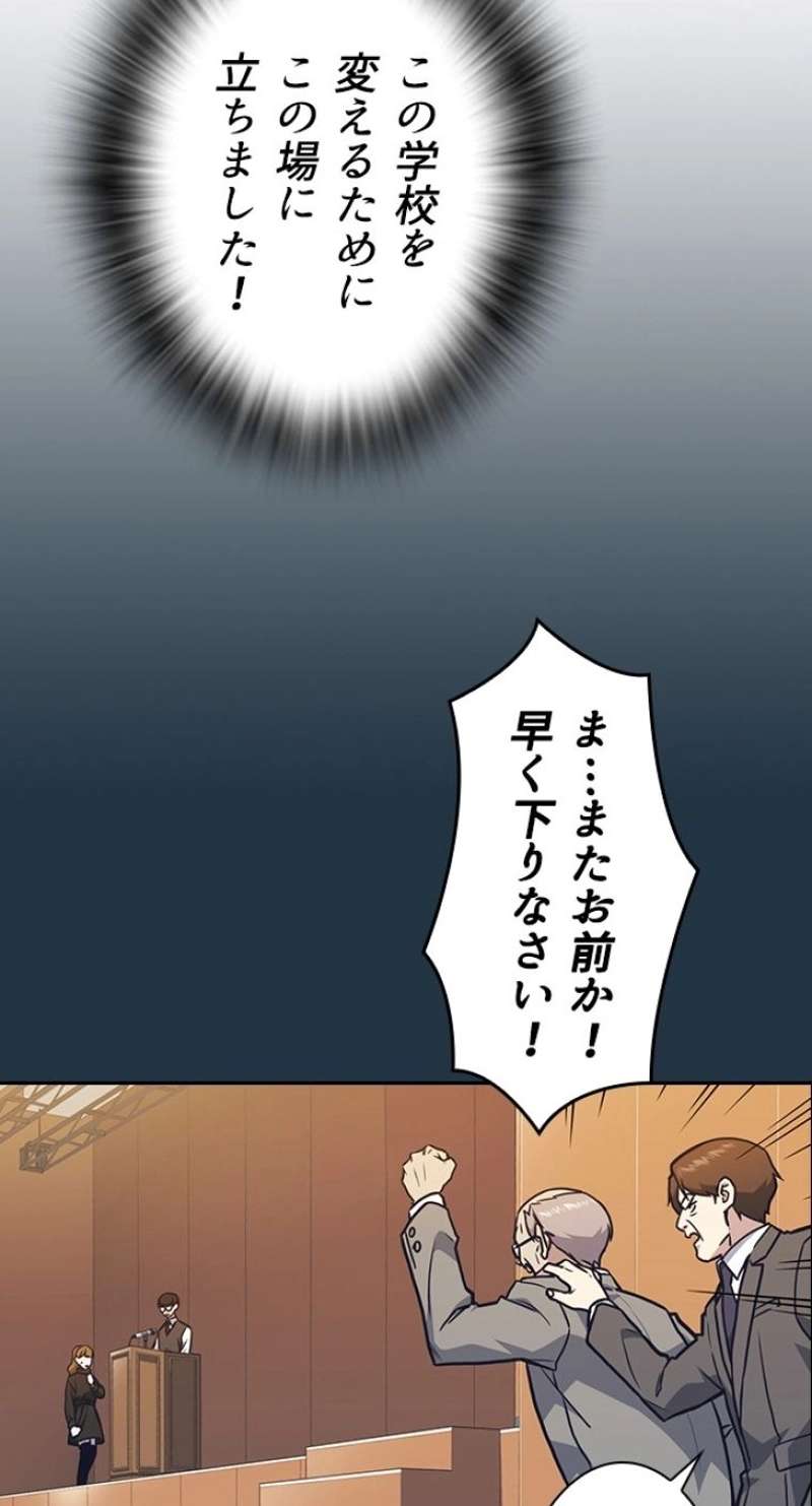 P89