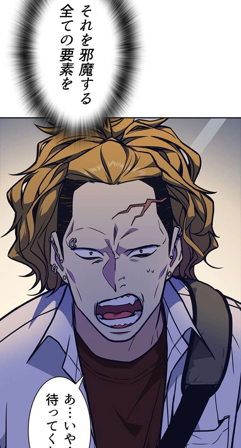 P93