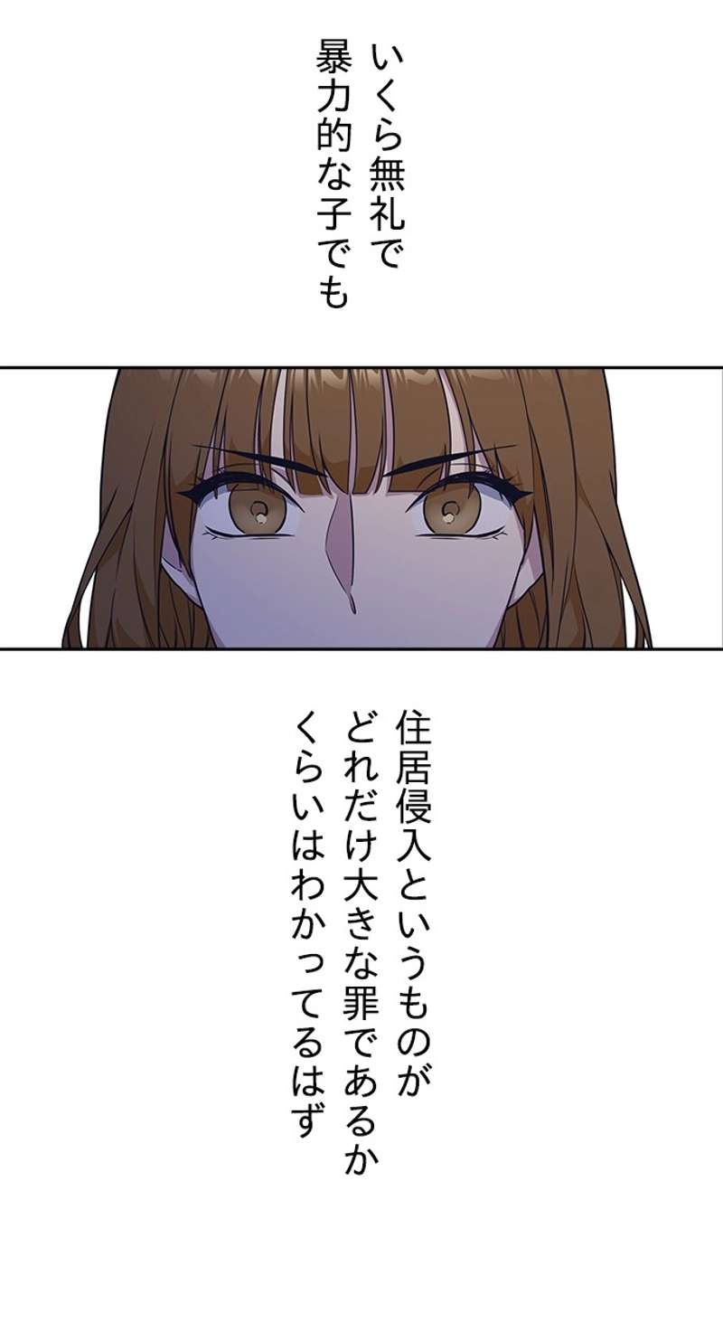 P54