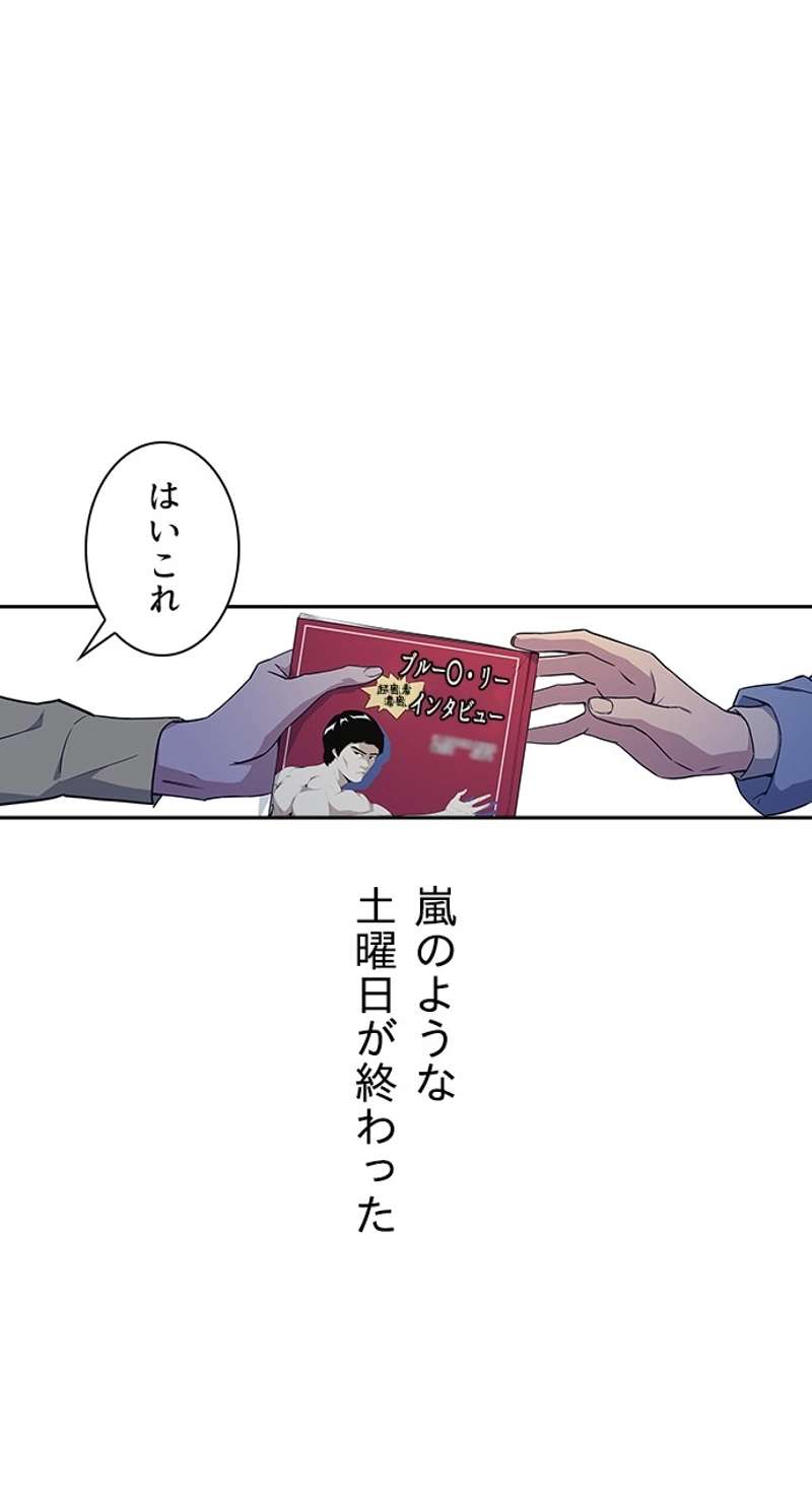P61