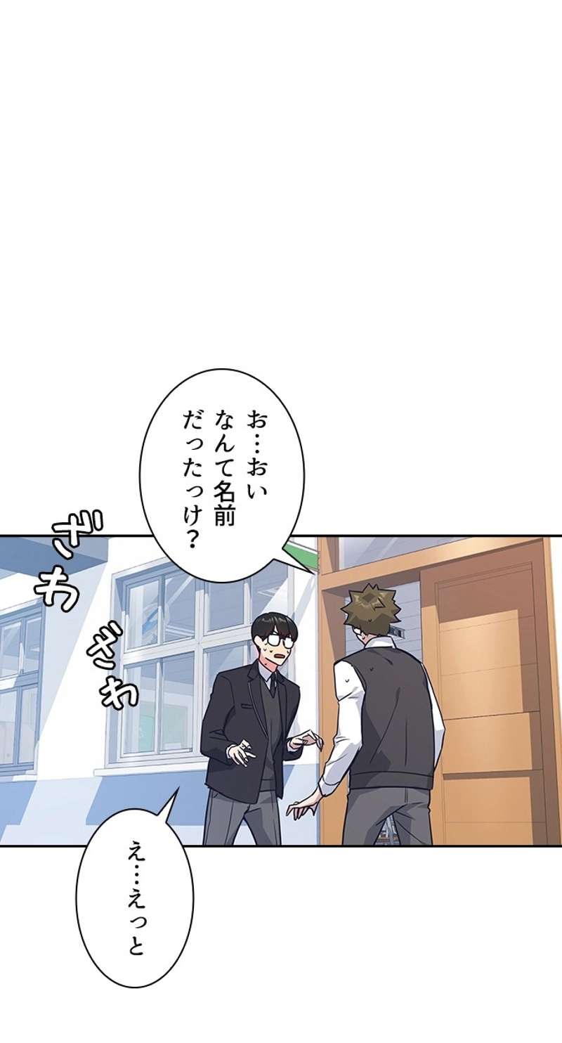 P74
