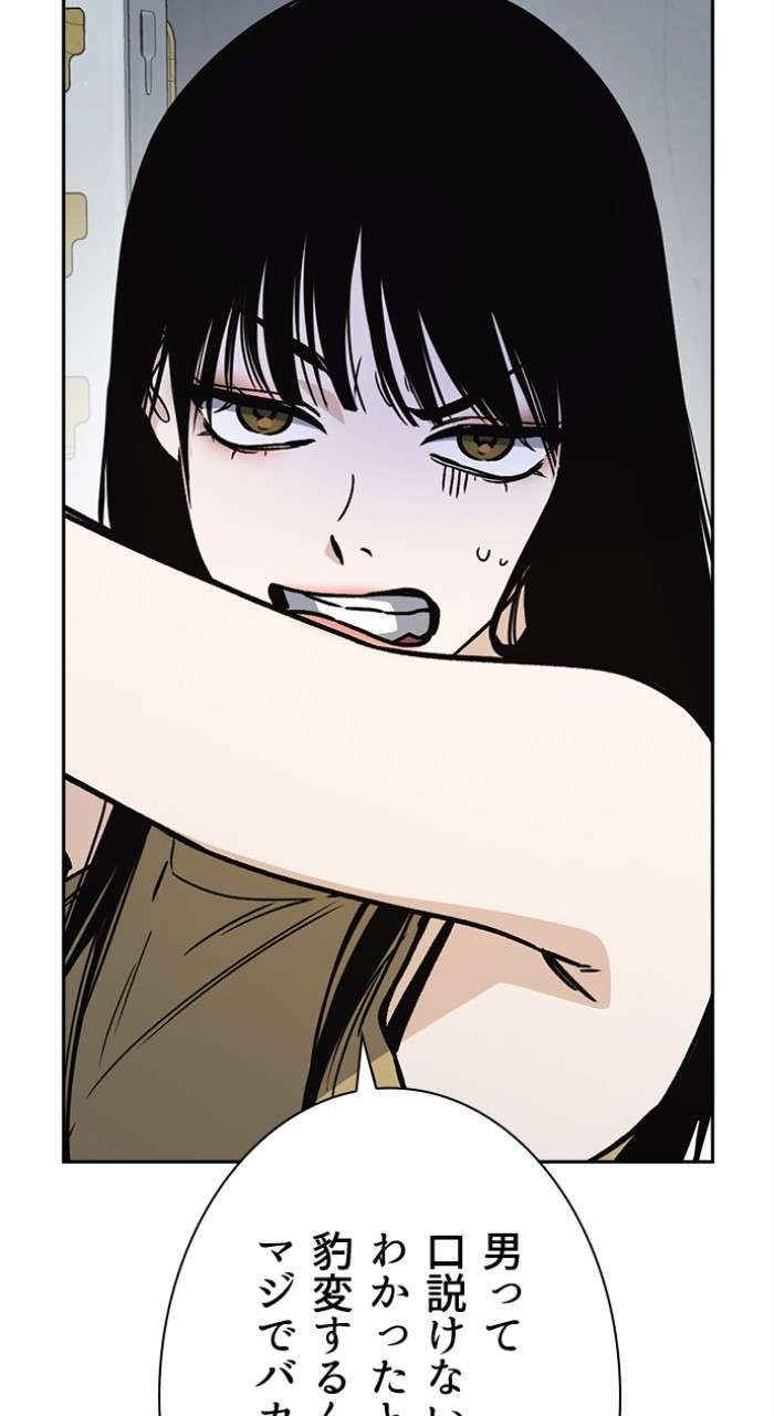 P38