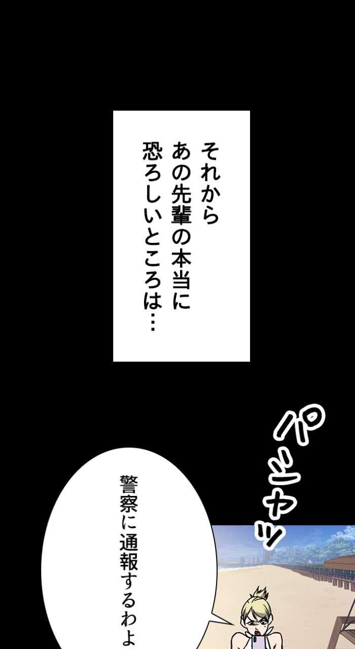 P59