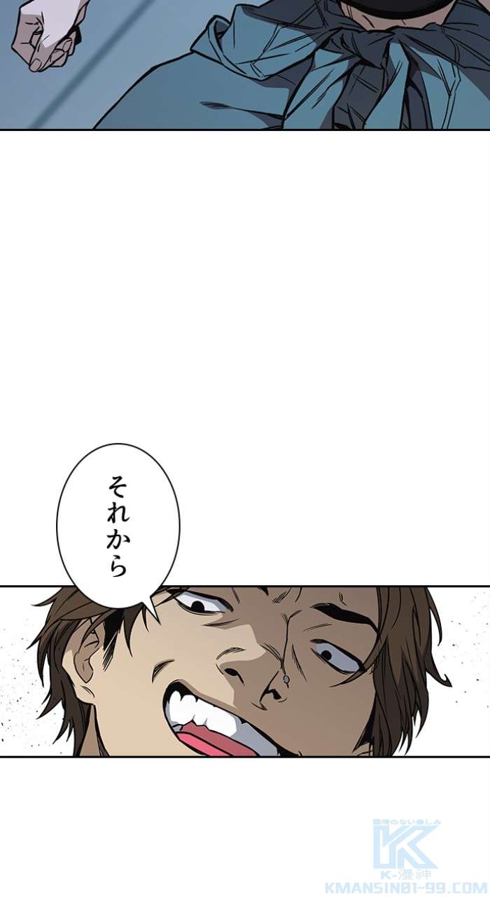 P79