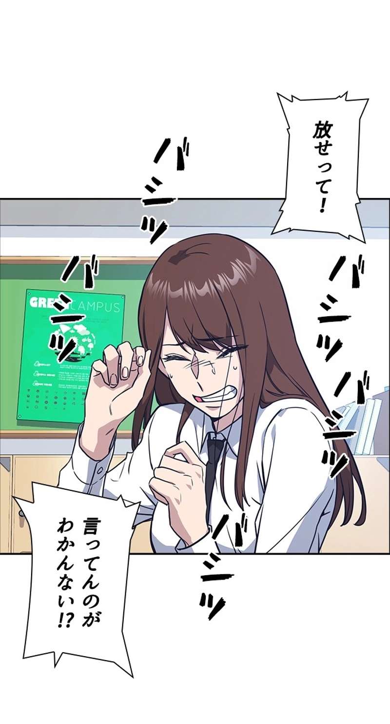 P38