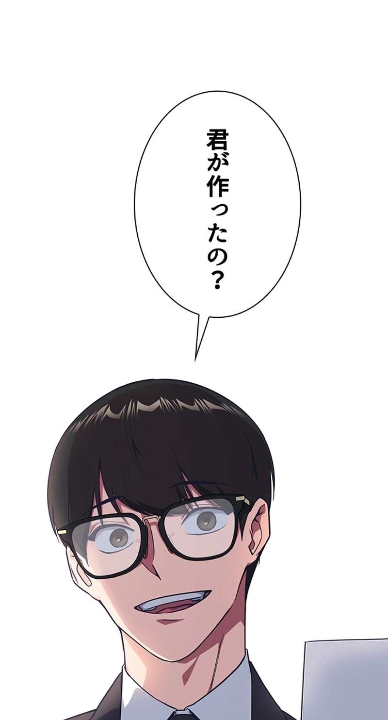 P54