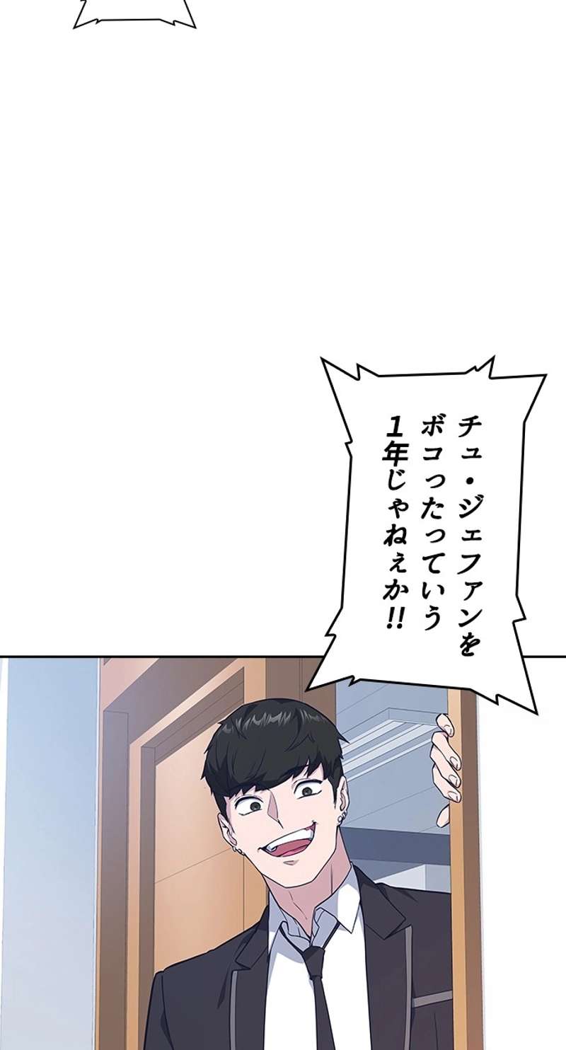 P58