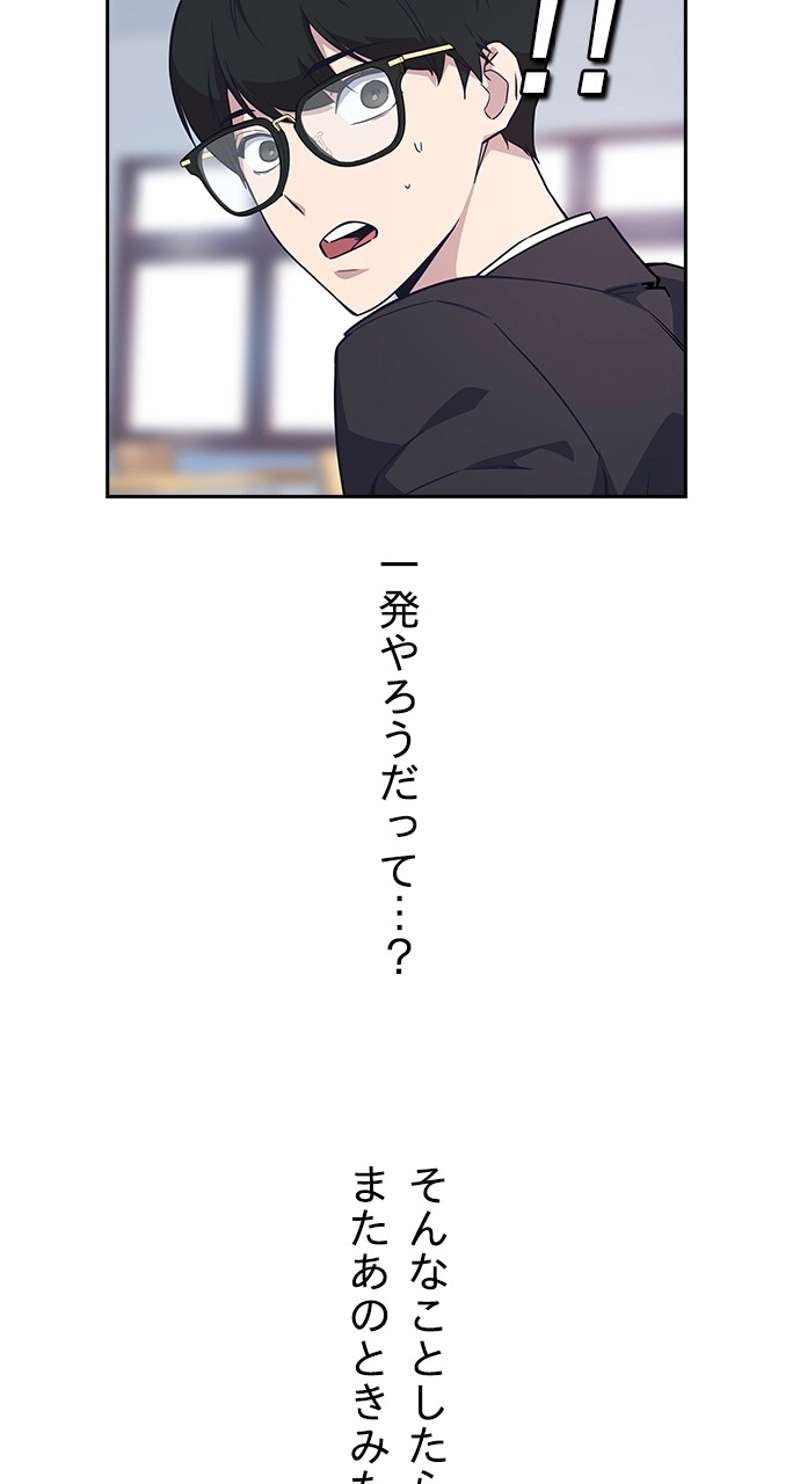 P61