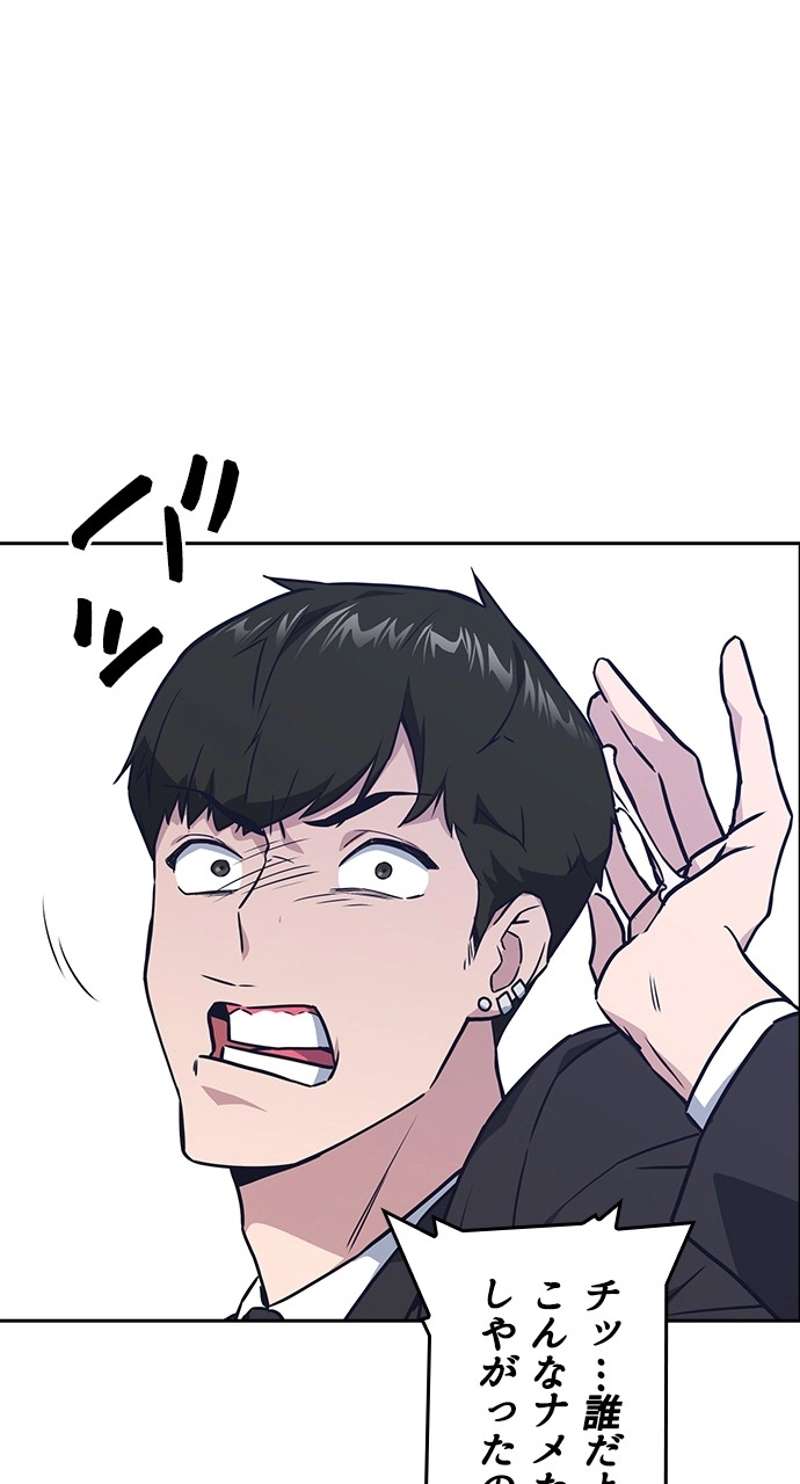 P74