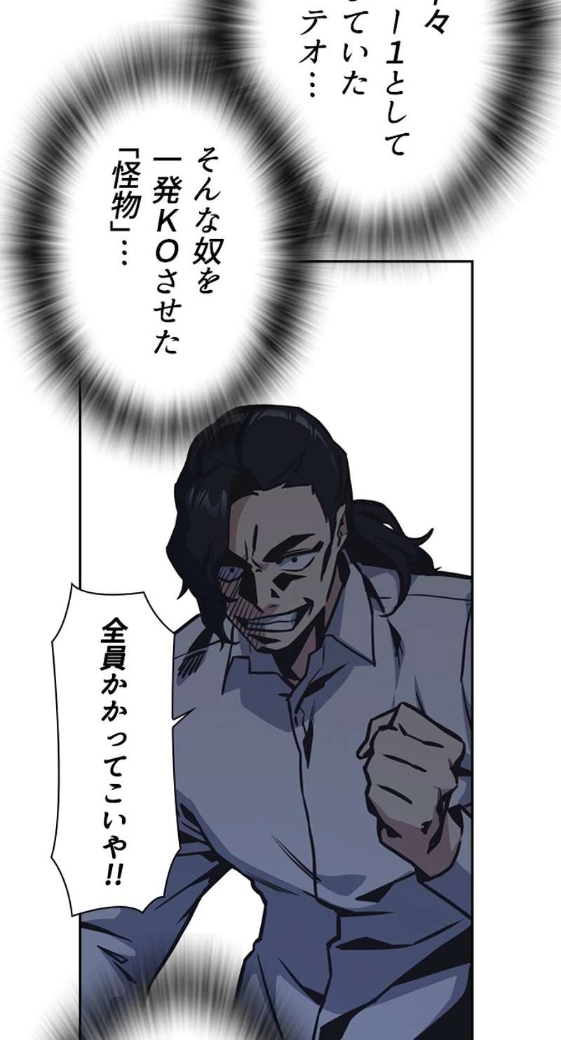 P38