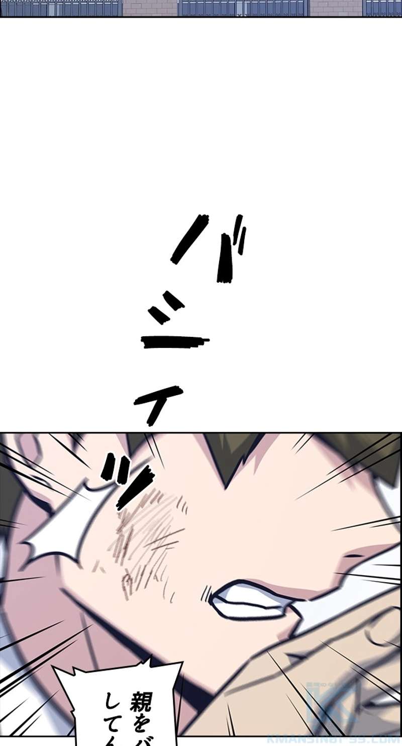 P55