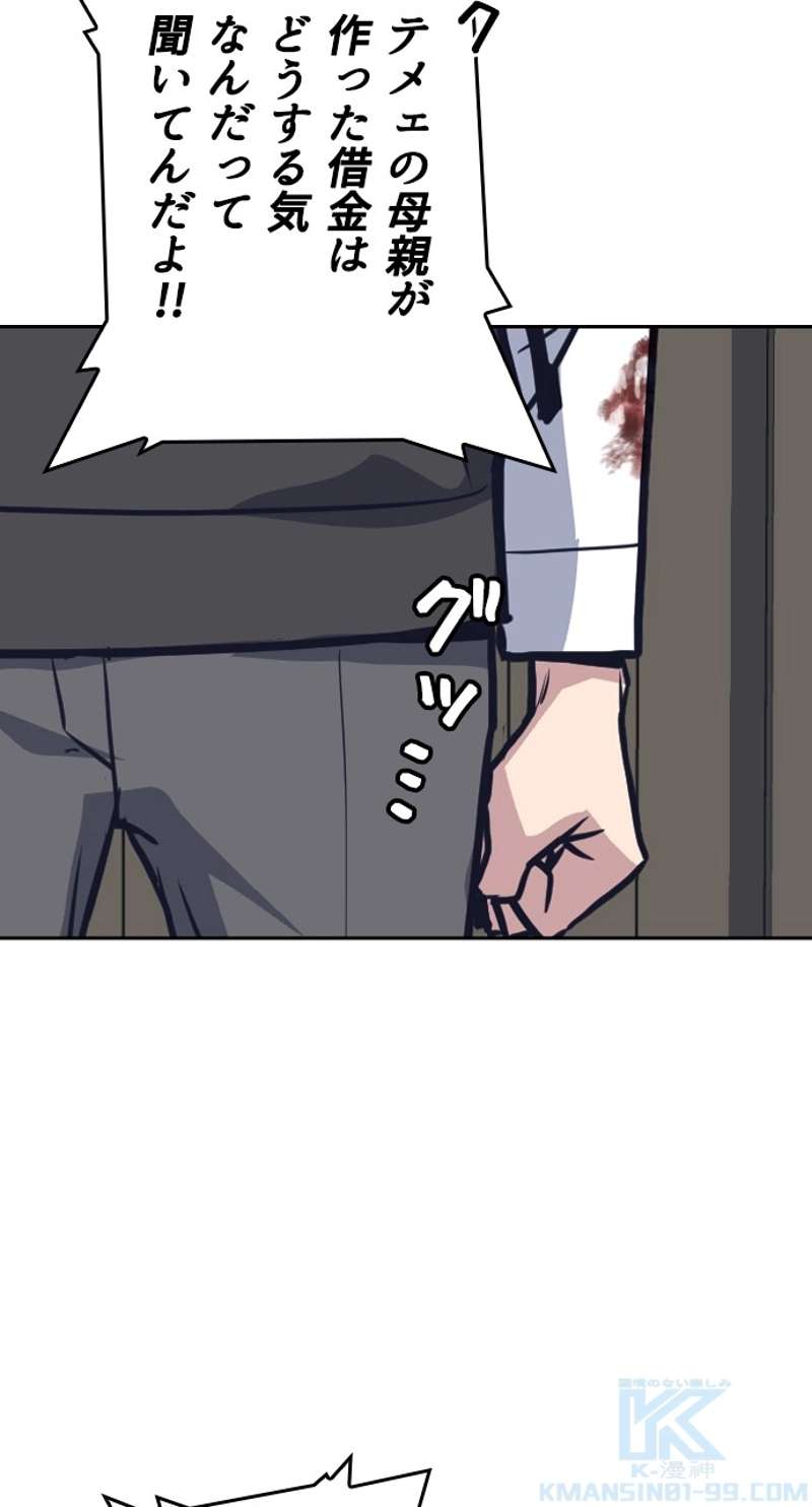 P61