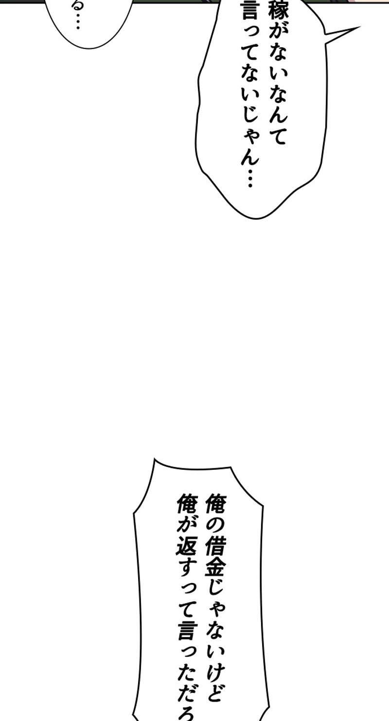 P65