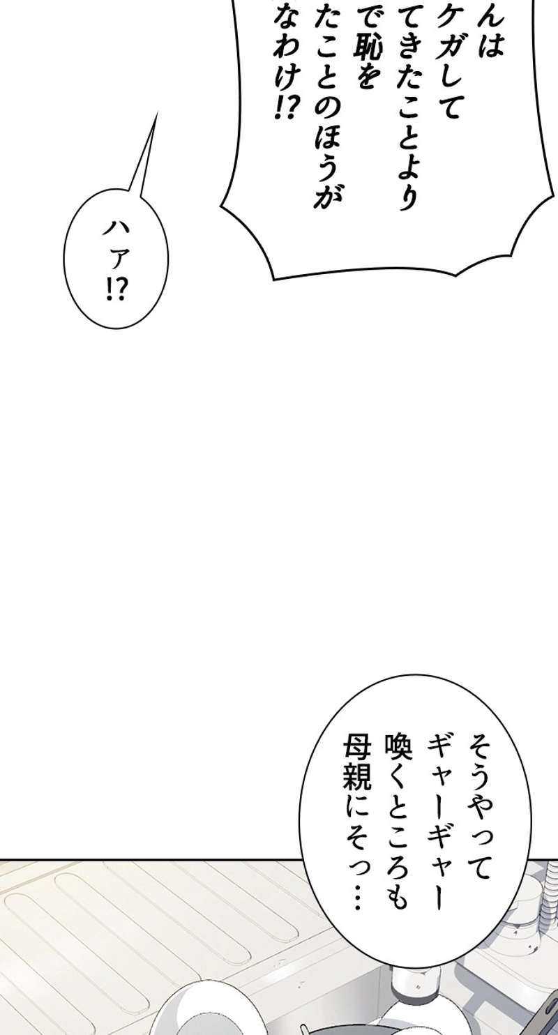 P68