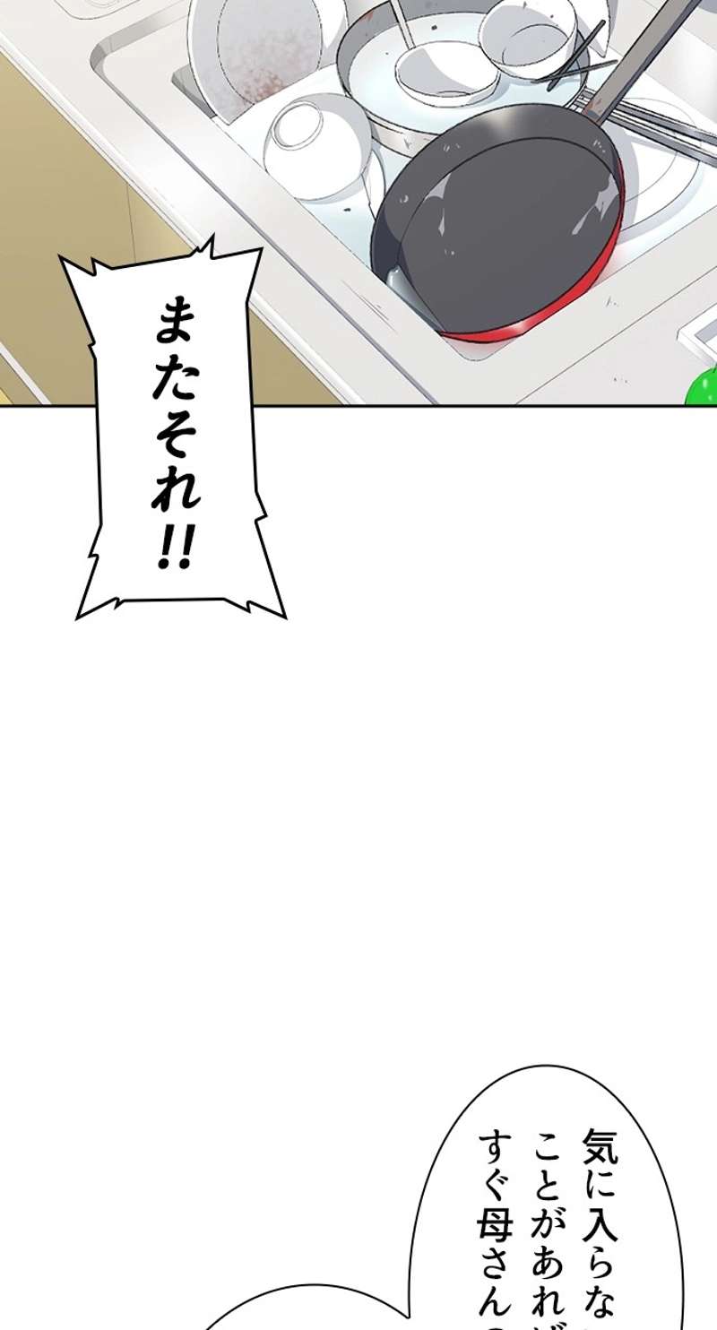 P69