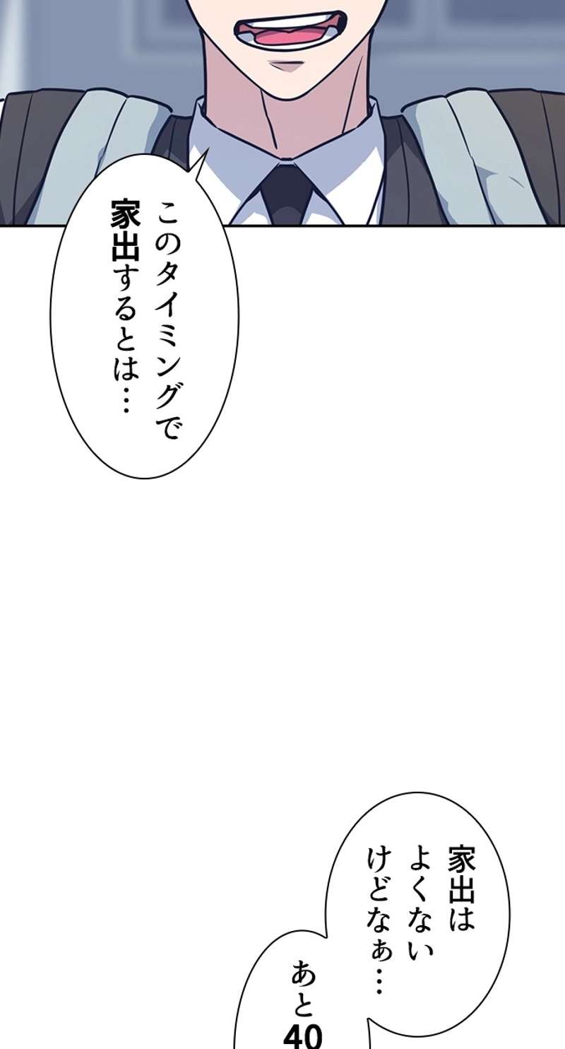 P77