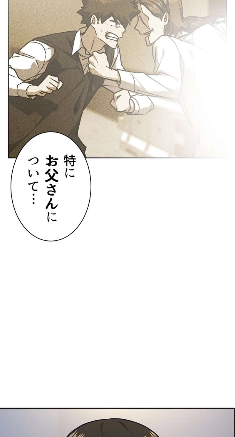 P81