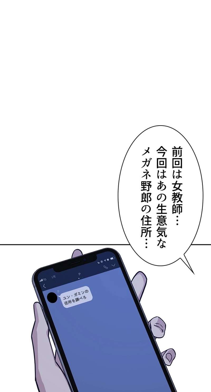 P93