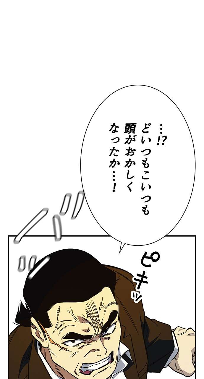 P38