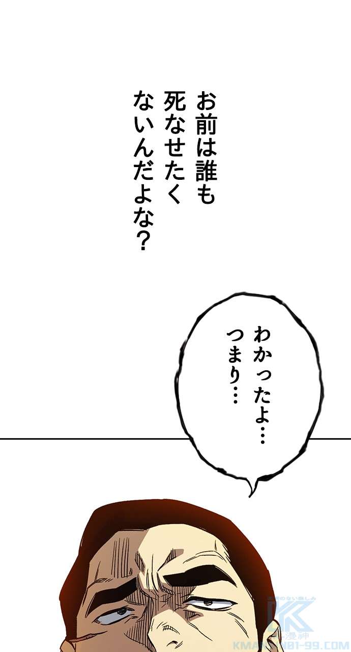 P49