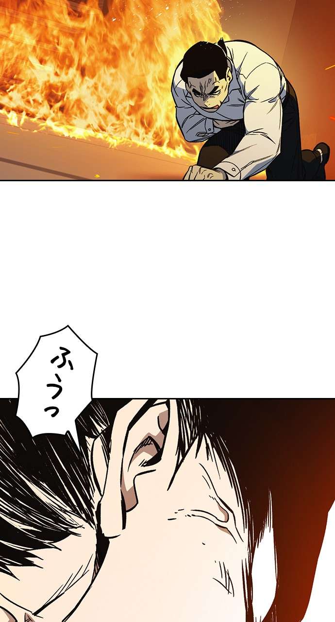 P74
